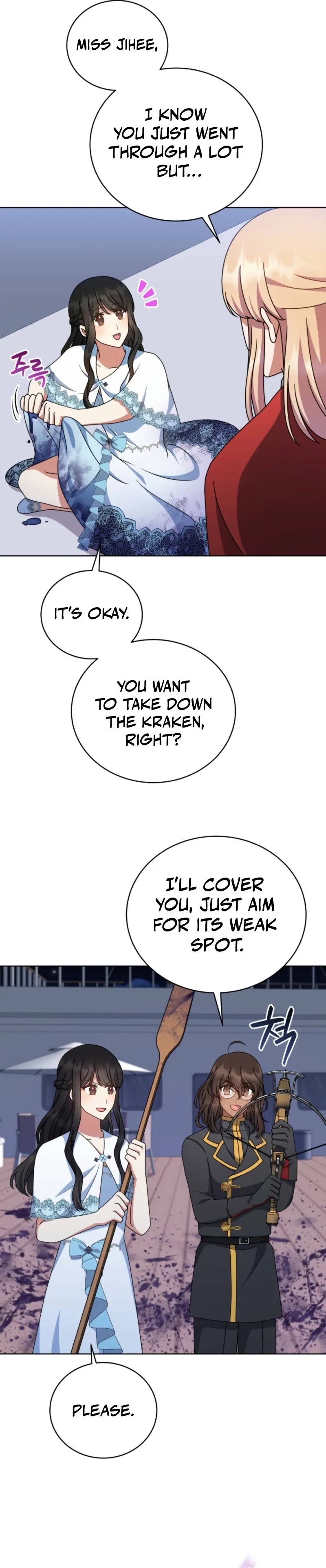I Became the Daughter-in-Law of the Righteous Mad Dog Chapter 88 - Page 14