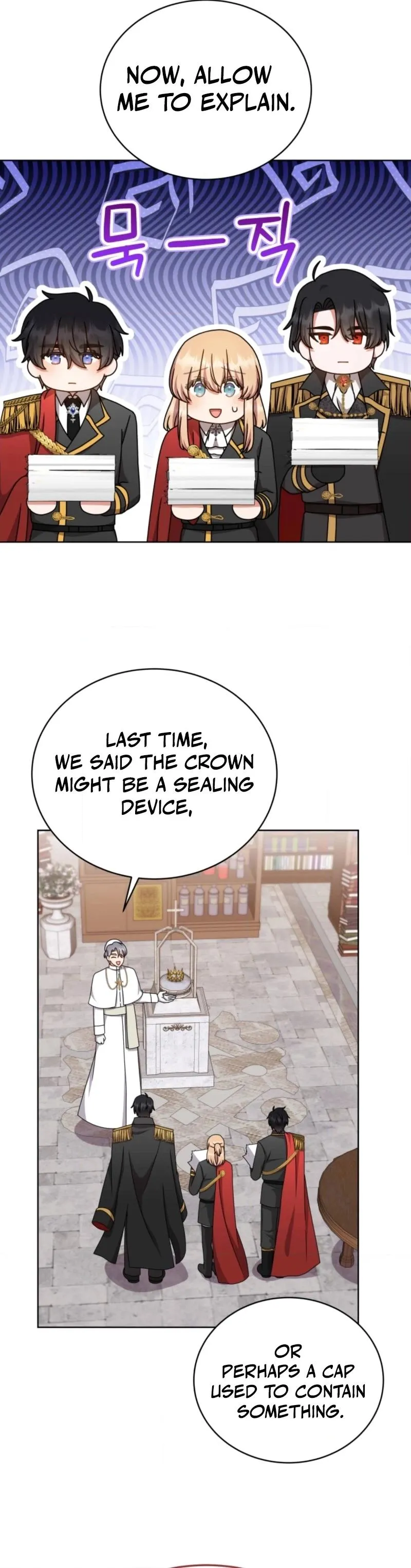 I Became the Daughter-in-Law of the Righteous Mad Dog Chapter 88 - Page 24