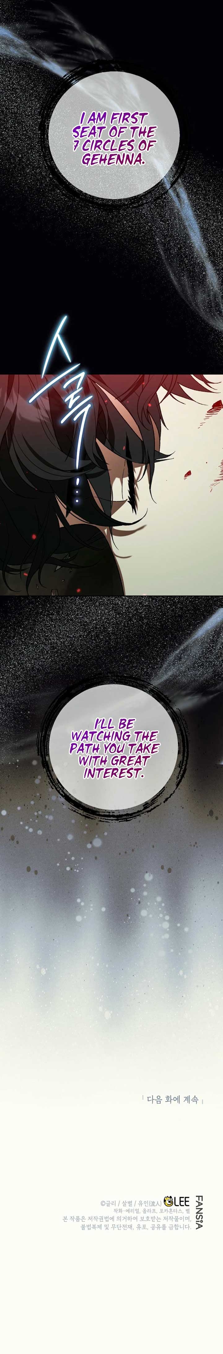 I Became the Genius Bastard of a Noble Dark Clan Chapter 18 - Page 20