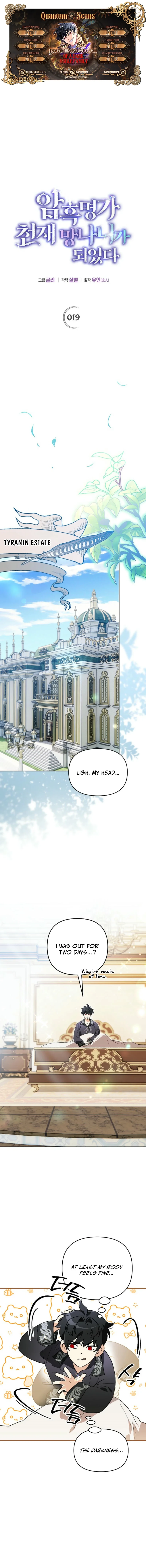 I Became the Genius Bastard of a Noble Dark Clan Chapter 19 - Page 1