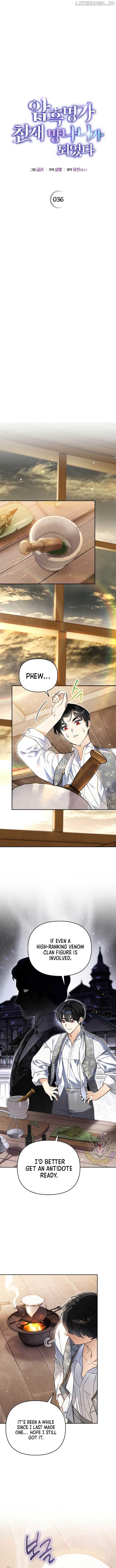 I Became the Genius Bastard of a Noble Dark Clan Chapter 36 - Page 6