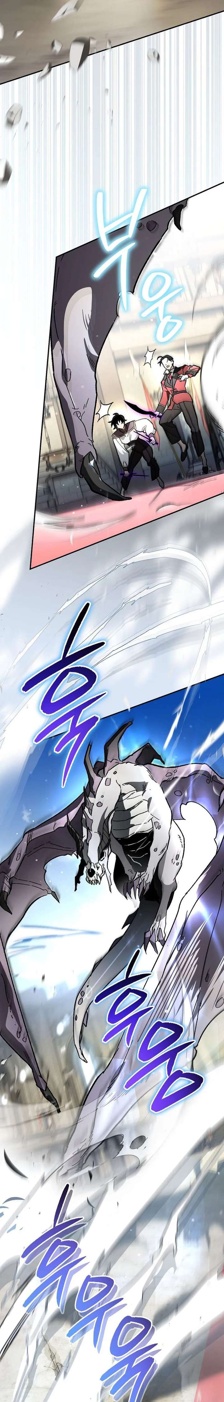 I Became the Genius Bastard of a Noble Dark Clan Chapter 45 - Page 13