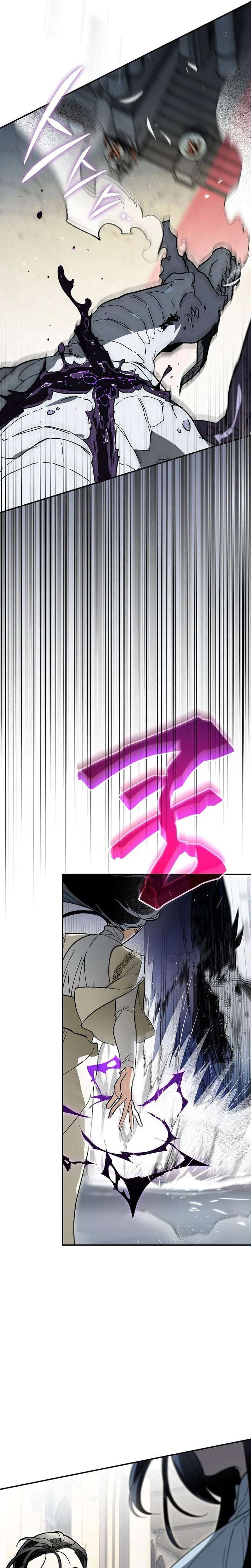 I Became the Genius Bastard of a Noble Dark Clan Chapter 45 - Page 22