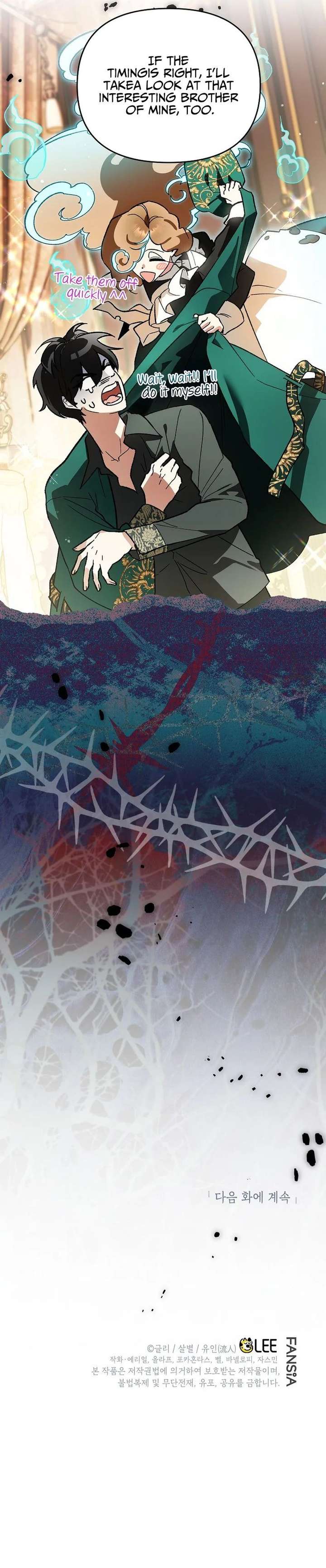 I Became the Genius Bastard of a Noble Dark Clan Chapter 46 - Page 28