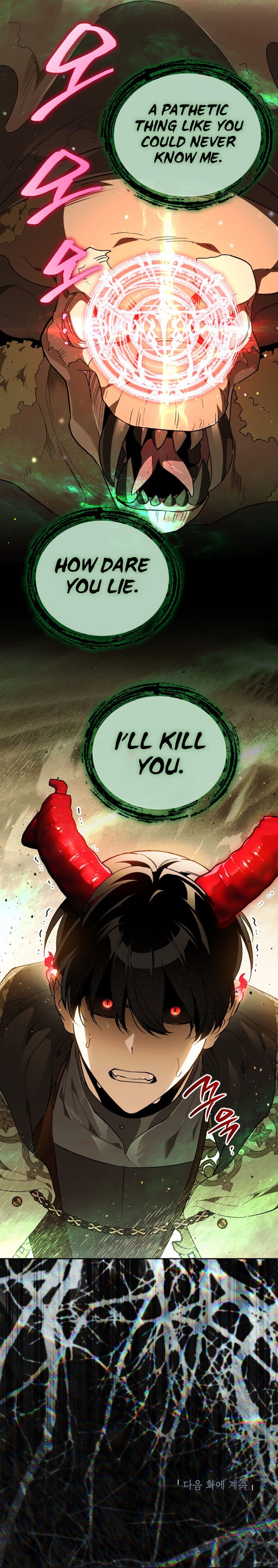I Became the Genius Bastard of a Noble Dark Clan Chapter 56 - Page 14