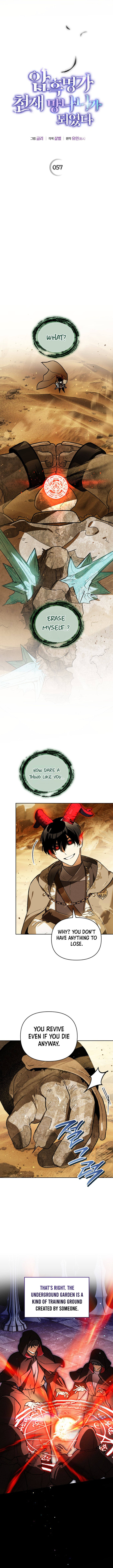 I Became the Genius Bastard of a Noble Dark Clan Chapter 57 - Page 4