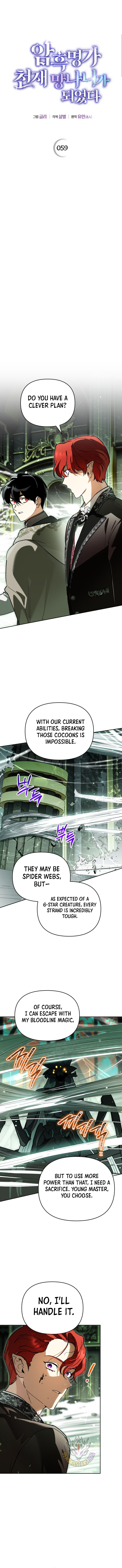 I Became the Genius Bastard of a Noble Dark Clan Chapter 59 - Page 3