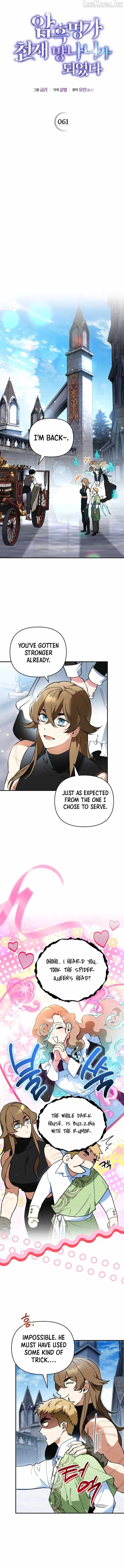 I Became the Genius Bastard of a Noble Dark Clan Chapter 61 - Page 4