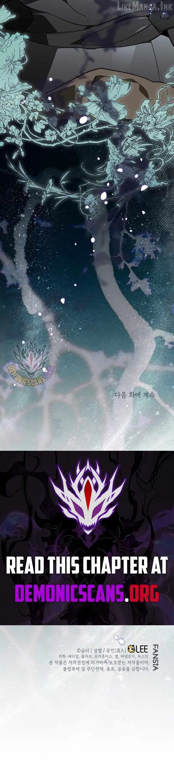 I Became the Genius Bastard of a Noble Dark Clan Chapter 62 - Page 15
