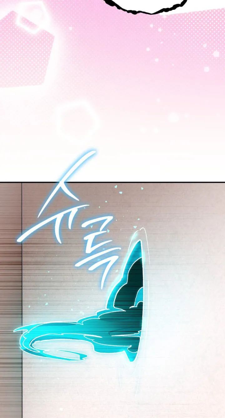 I Became the Genius Bastard of a Noble Dark Clan Chapter 66 - Page 27