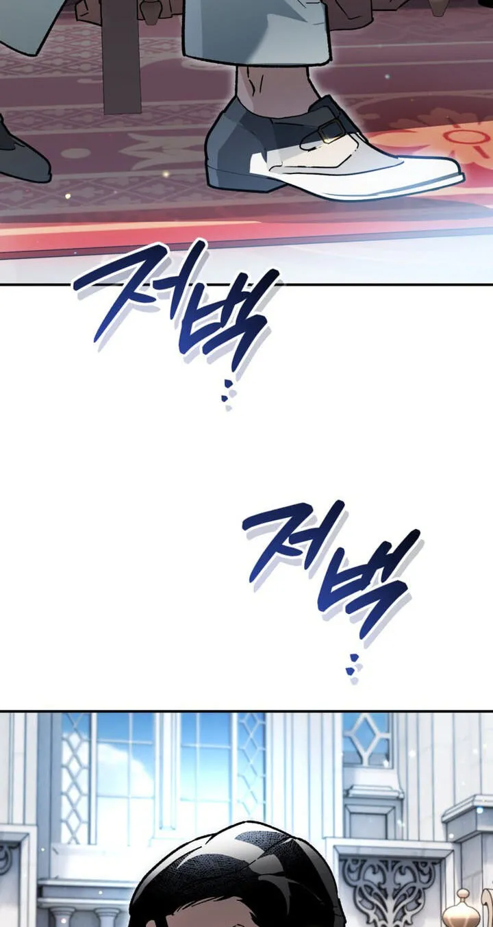 I Became the Genius Bastard of a Noble Dark Clan Chapter 66 - Page 44