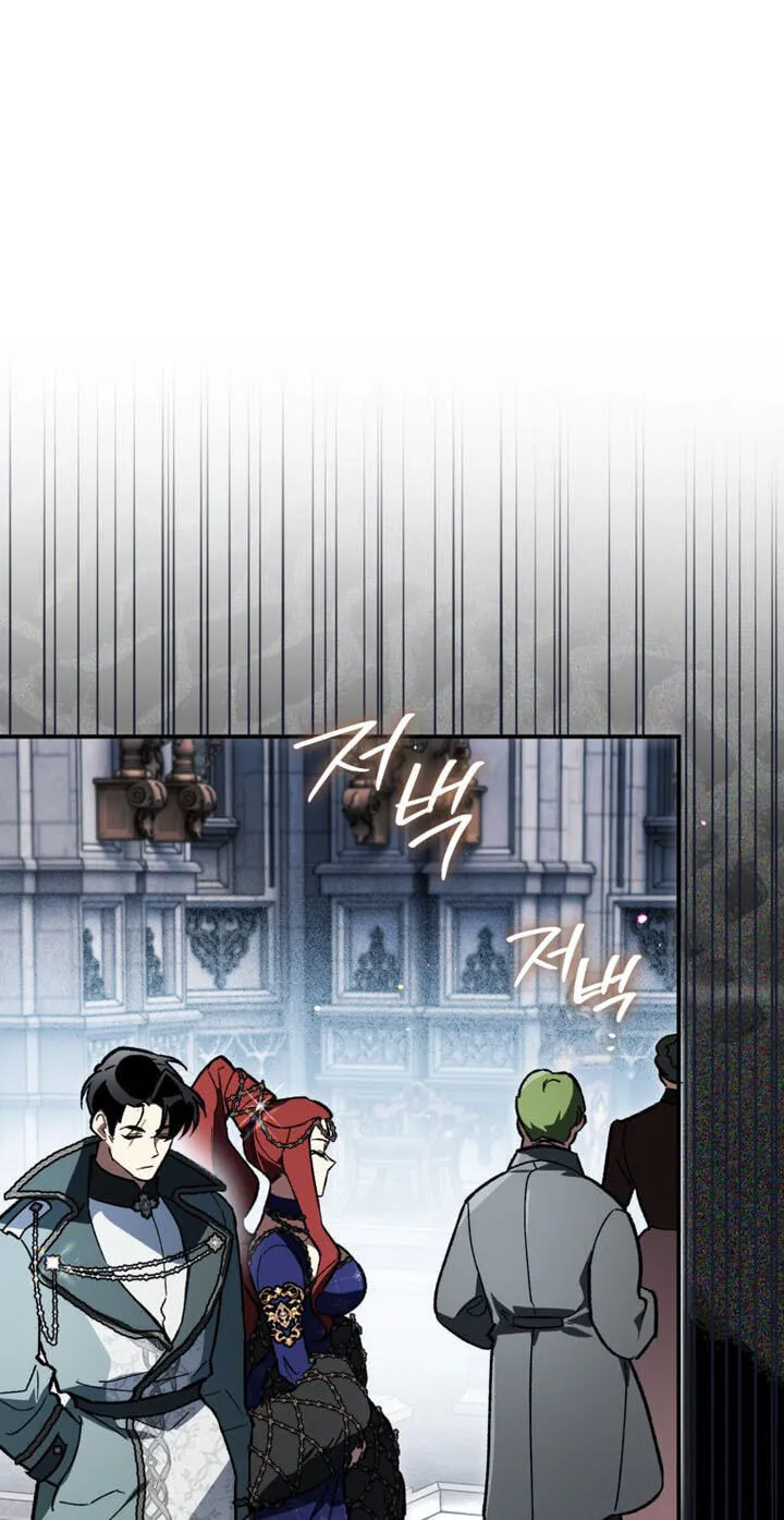 I Became the Genius Bastard of a Noble Dark Clan Chapter 66 - Page 75