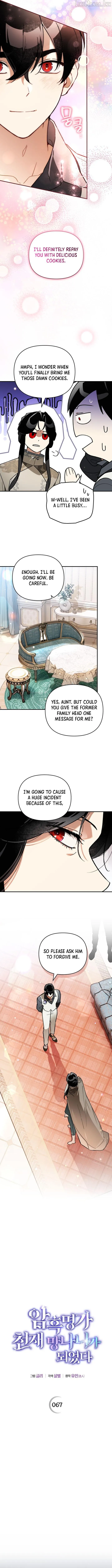 I Became the Genius Bastard of a Noble Dark Clan Chapter 67 - Page 6