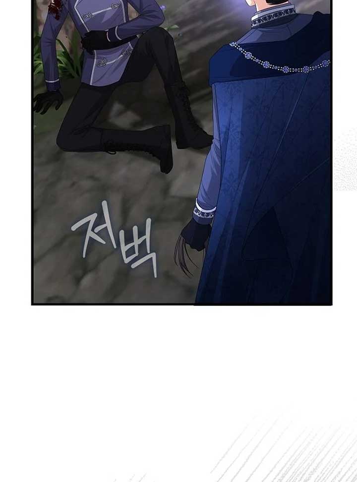 I Became the Mother of the Supporting Male Lead’s Son Chapter 30 - Page 51