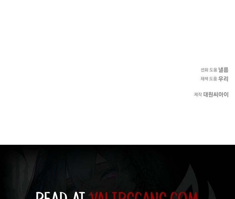 I Became the Mother of the Supporting Male Lead’s Son Chapter 49 - Page 100