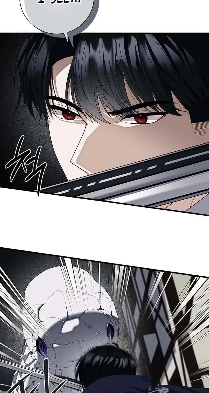 I Became the Mother of the Supporting Male Lead’s Son Chapter 76 - Page 5
