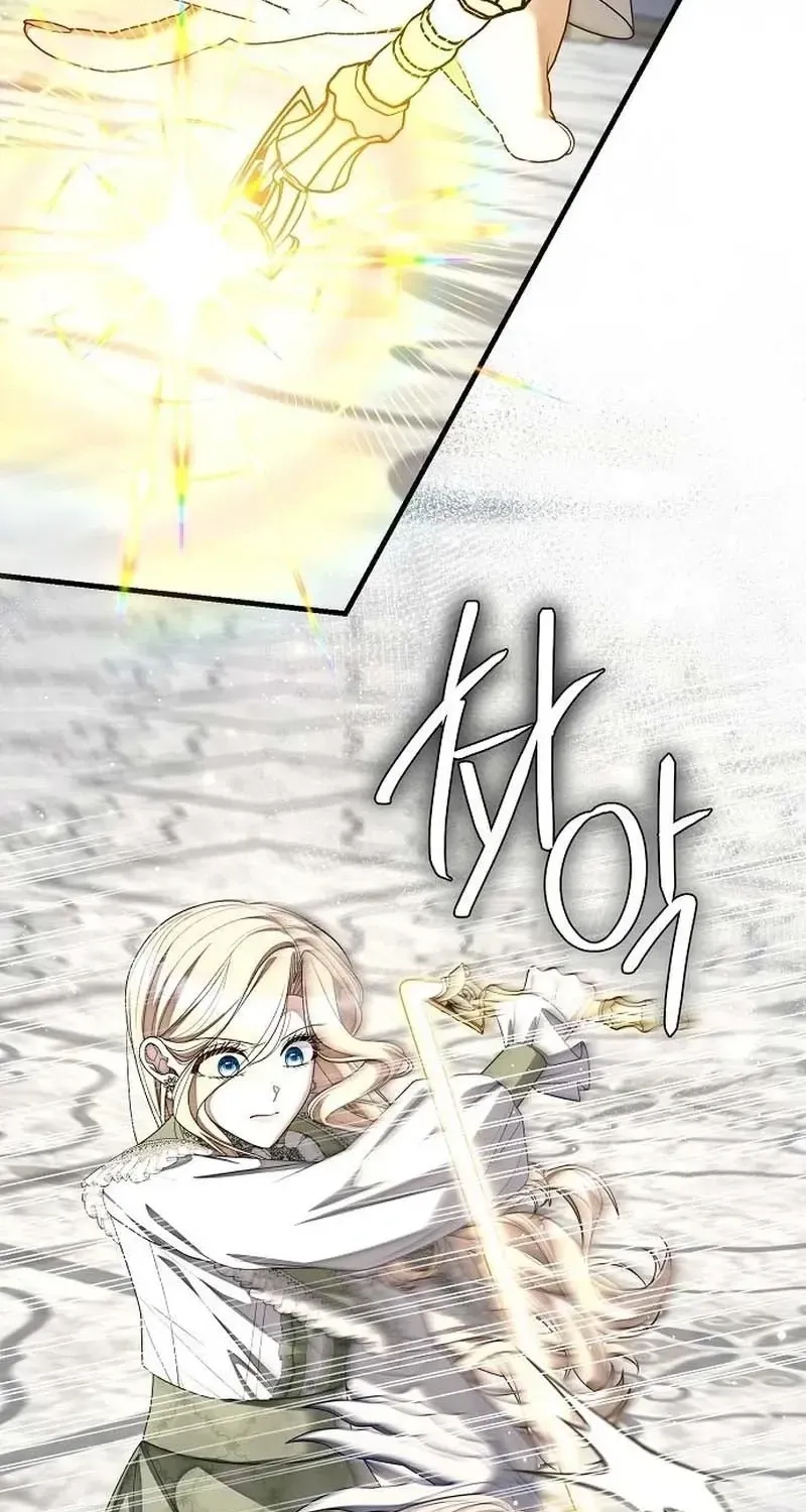 I Became the Mother of the Supporting Male Lead’s Son Chapter 76 - Page 59