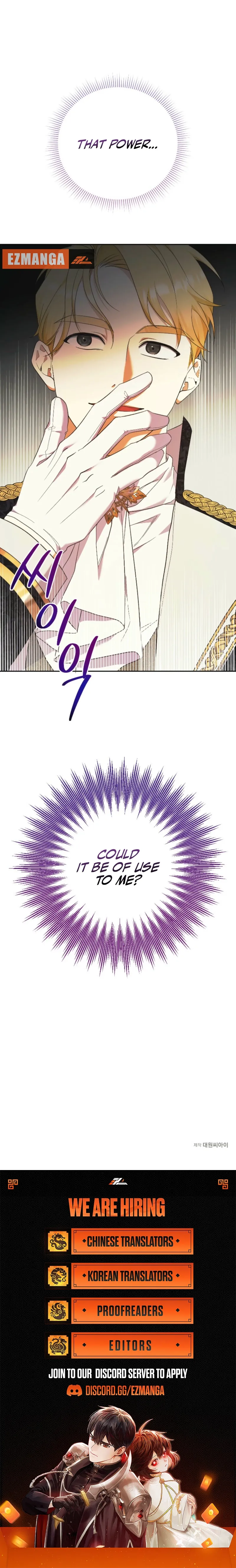 I Became the Servant That Was Obsessed by the Crown Prince Chapter 37 - Page 11