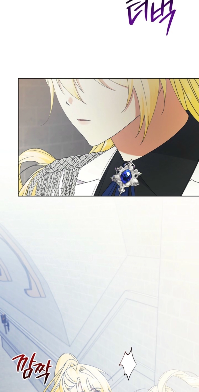 I Became the Servant That Was Obsessed by the Crown Prince Chapter 54 - Page 2