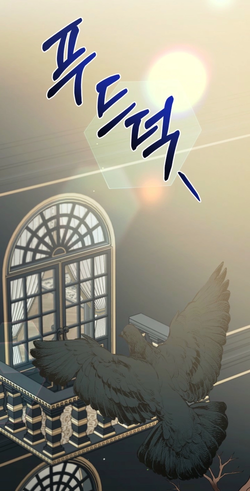 I Became the Servant That Was Obsessed by the Crown Prince Chapter 54 - Page 63