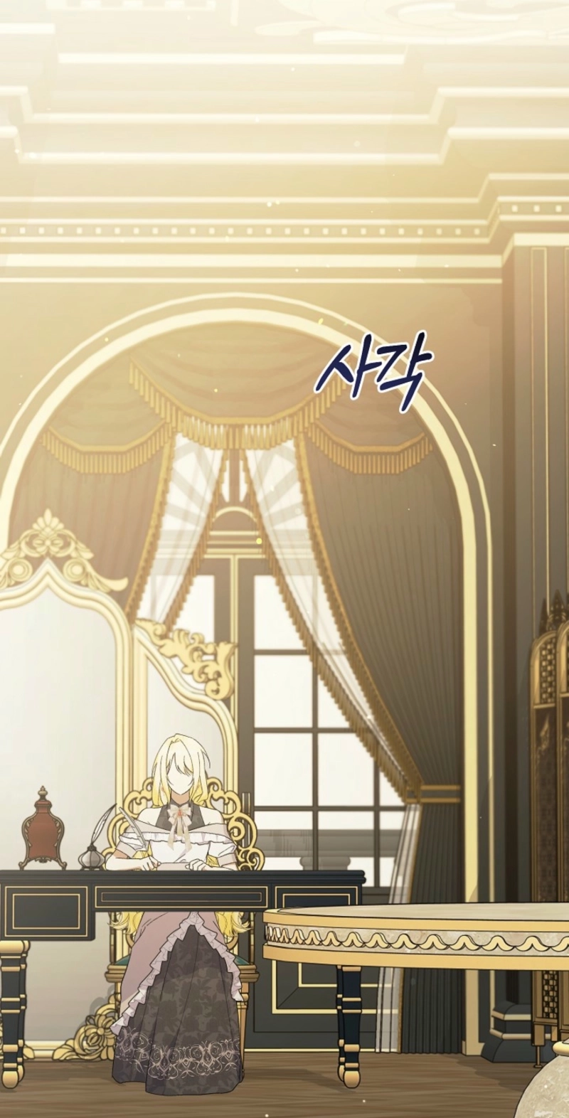 I Became the Servant That Was Obsessed by the Crown Prince Chapter 54 - Page 65