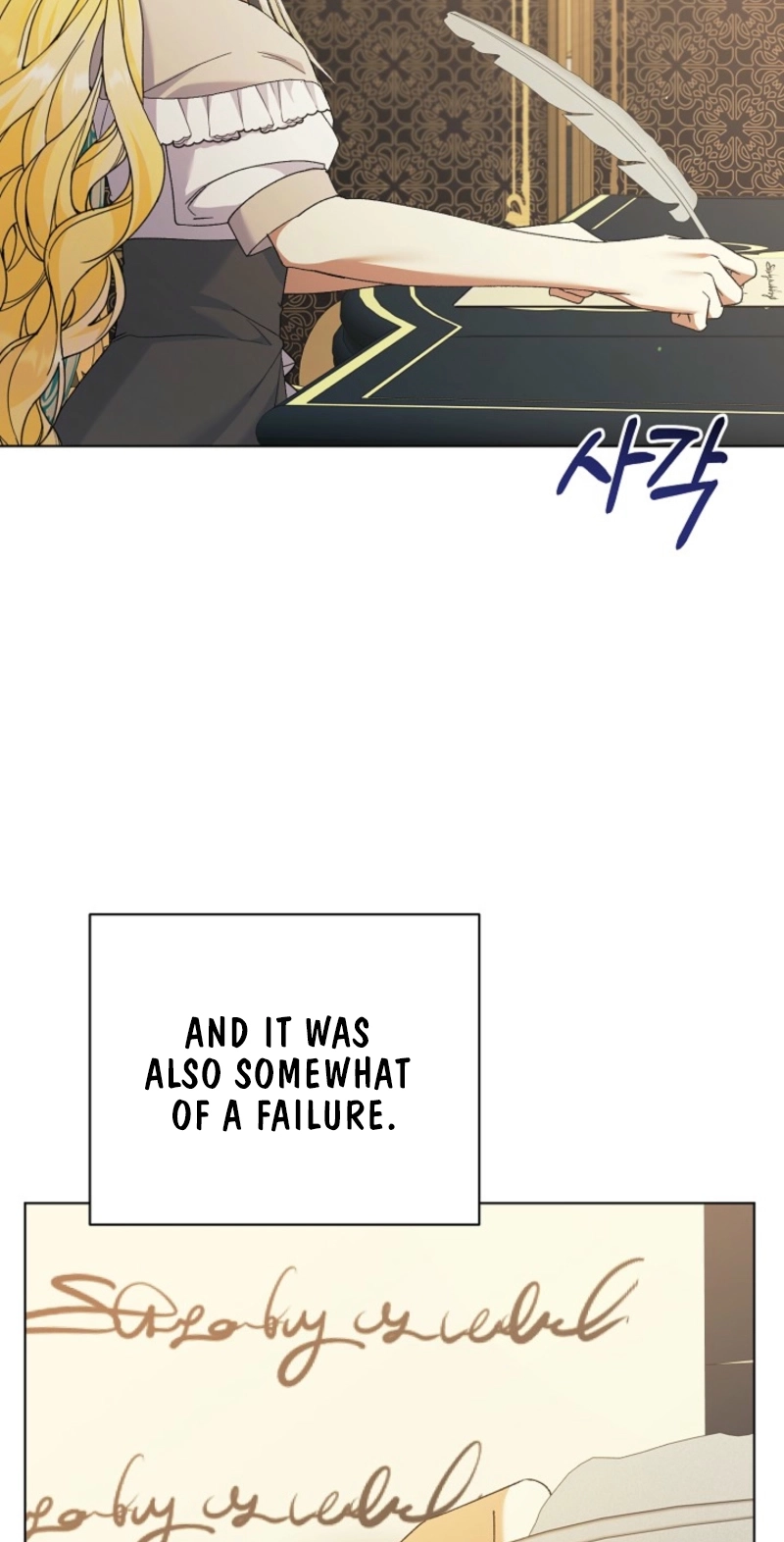 I Became the Servant That Was Obsessed by the Crown Prince Chapter 54 - Page 67