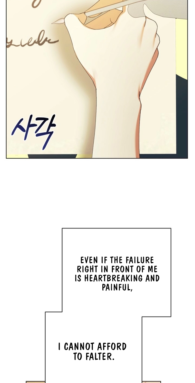 I Became the Servant That Was Obsessed by the Crown Prince Chapter 54 - Page 68