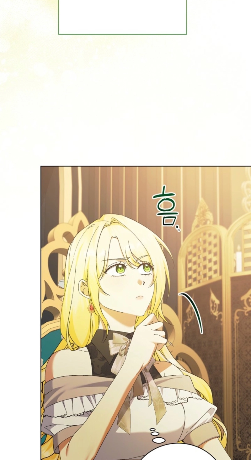 I Became the Servant That Was Obsessed by the Crown Prince Chapter 54 - Page 83