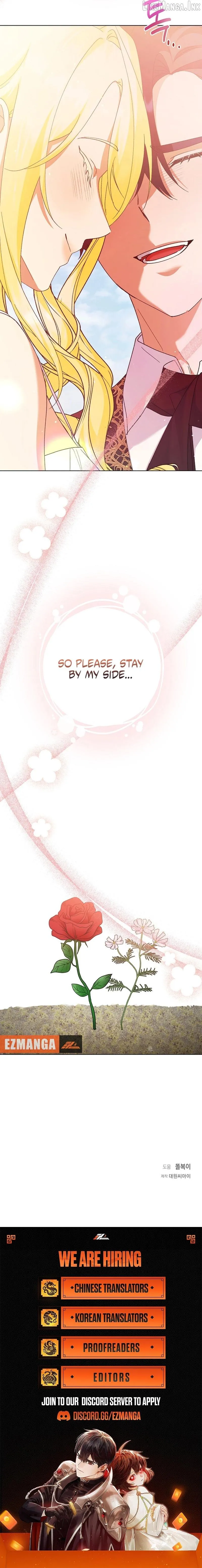 I Became the Servant That Was Obsessed by the Crown Prince Chapter 55 - Page 12