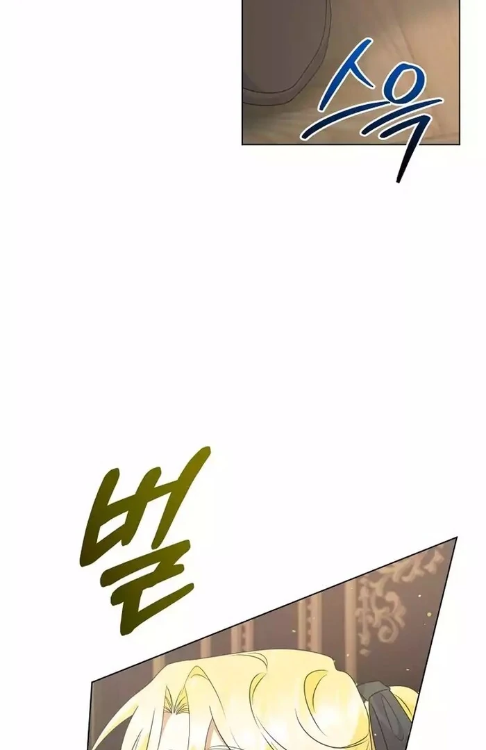 I Became the Servant That Was Obsessed by the Crown Prince Chapter 8 - Page 62