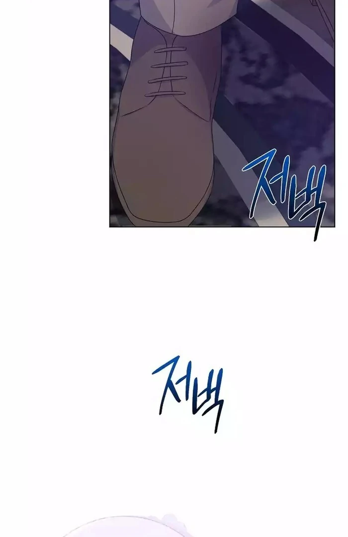 I Became the Servant That Was Obsessed by the Crown Prince Chapter 8 - Page 109