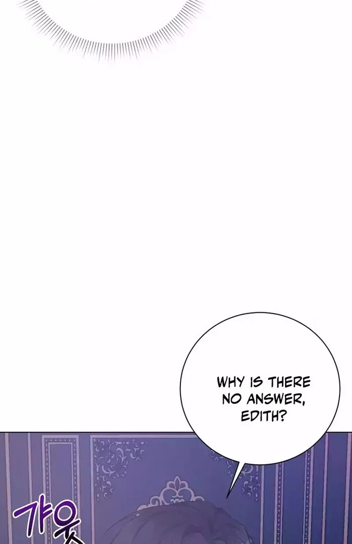I Became the Servant That Was Obsessed by the Crown Prince Chapter 9 - Page 4