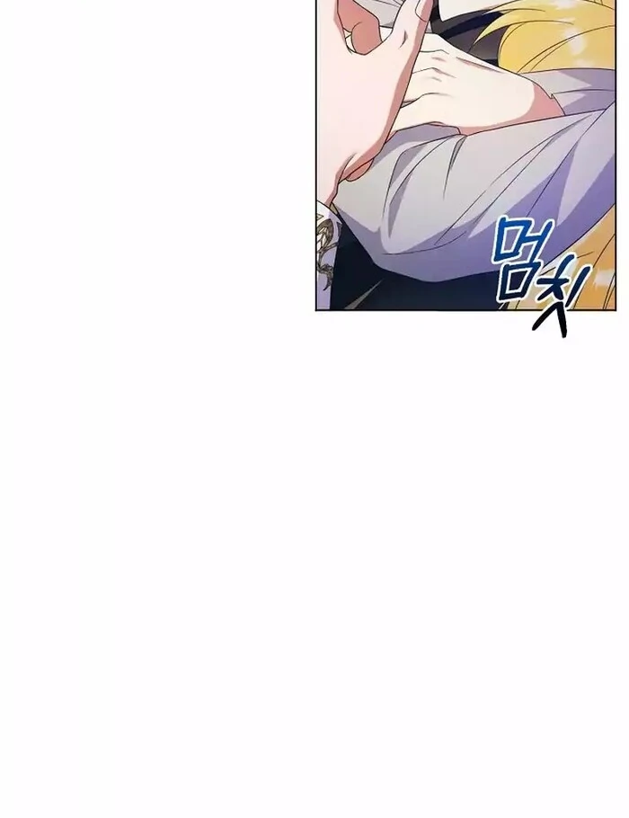 I Became the Servant That Was Obsessed by the Crown Prince Chapter 9 - Page 72