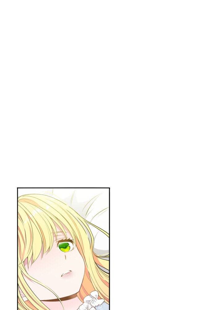 I Became The Wife Of The Monstrous Crown Prince Chapter 1 - Page 11