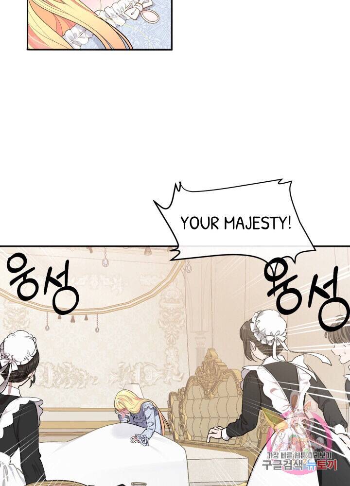 I Became The Wife Of The Monstrous Crown Prince Chapter 1 - Page 12