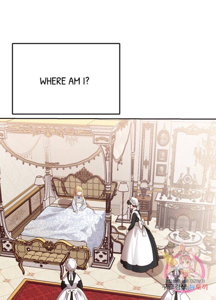 I Became The Wife Of The Monstrous Crown Prince Chapter 1 - Page 20