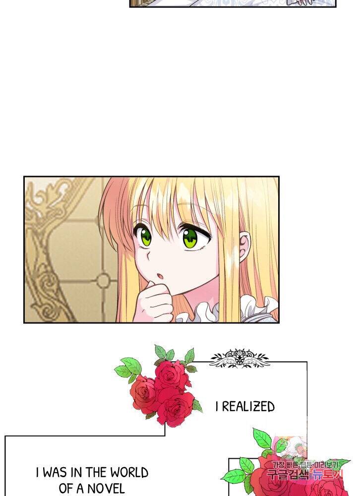 I Became The Wife Of The Monstrous Crown Prince Chapter 1 - Page 25