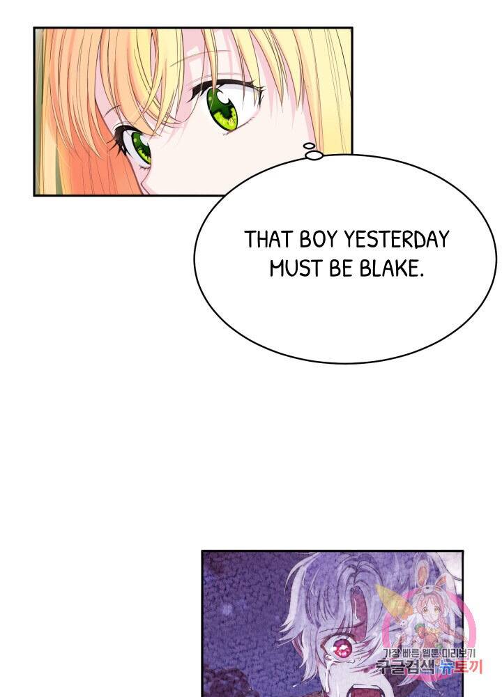 I Became The Wife Of The Monstrous Crown Prince Chapter 1 - Page 43