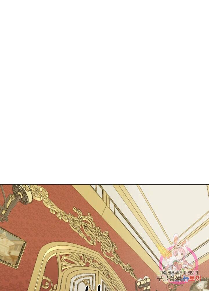 I Became The Wife Of The Monstrous Crown Prince Chapter 1 - Page 68
