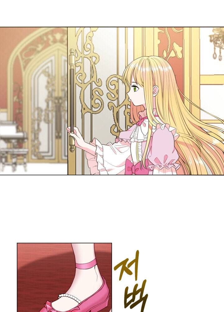 I Became The Wife Of The Monstrous Crown Prince Chapter 1 - Page 70