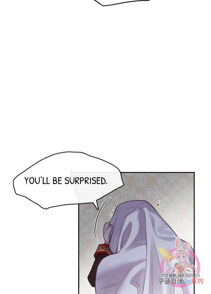 I Became The Wife Of The Monstrous Crown Prince Chapter 1 - Page 75