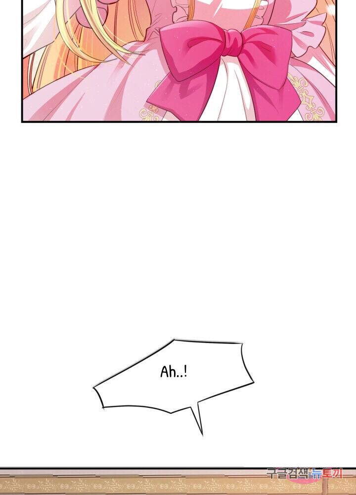 I Became The Wife Of The Monstrous Crown Prince Chapter 1 - Page 84