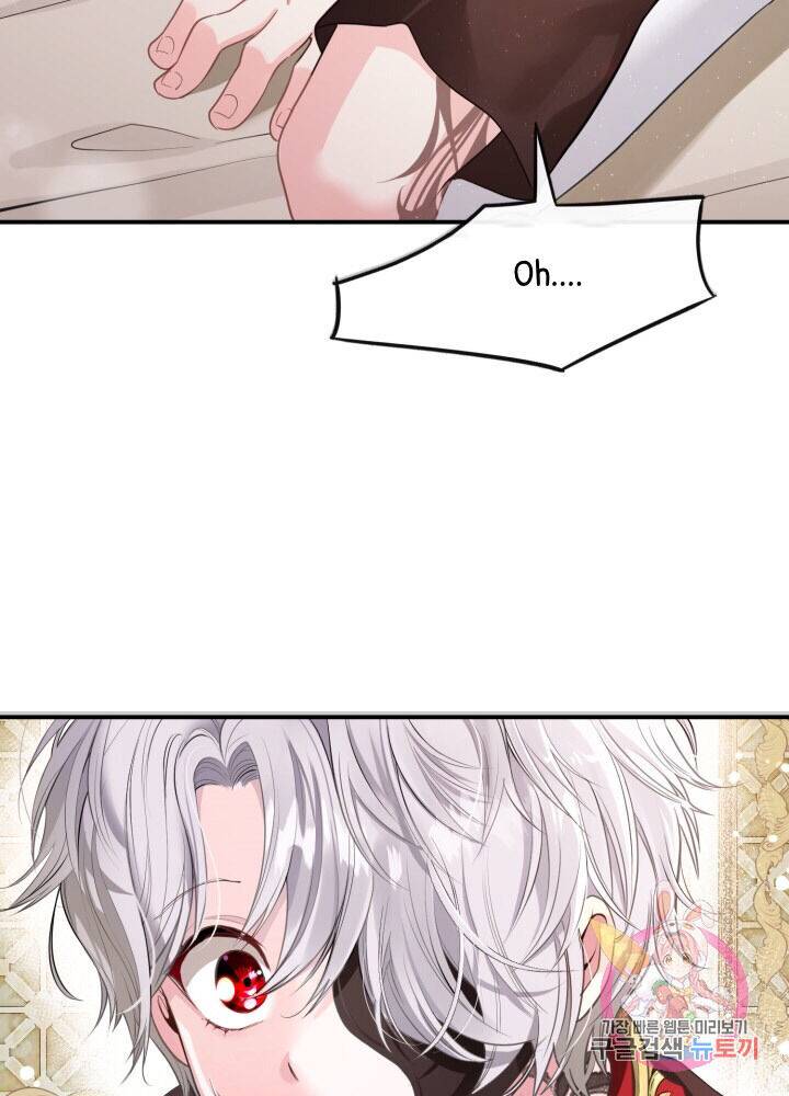 I Became The Wife Of The Monstrous Crown Prince Chapter 1 - Page 86