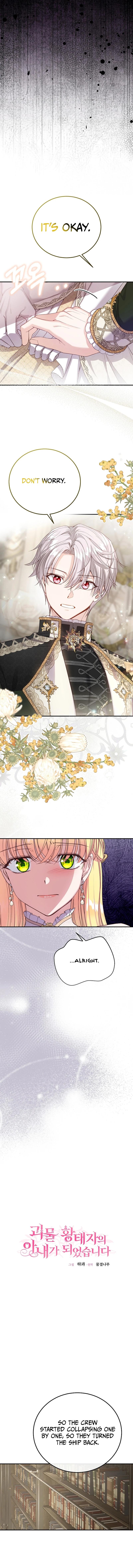 I Became The Wife Of The Monstrous Crown Prince Chapter 110 - Page 10