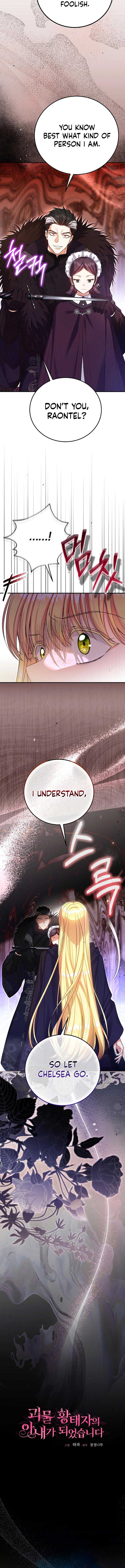 I Became The Wife Of The Monstrous Crown Prince Chapter 115 - Page 3
