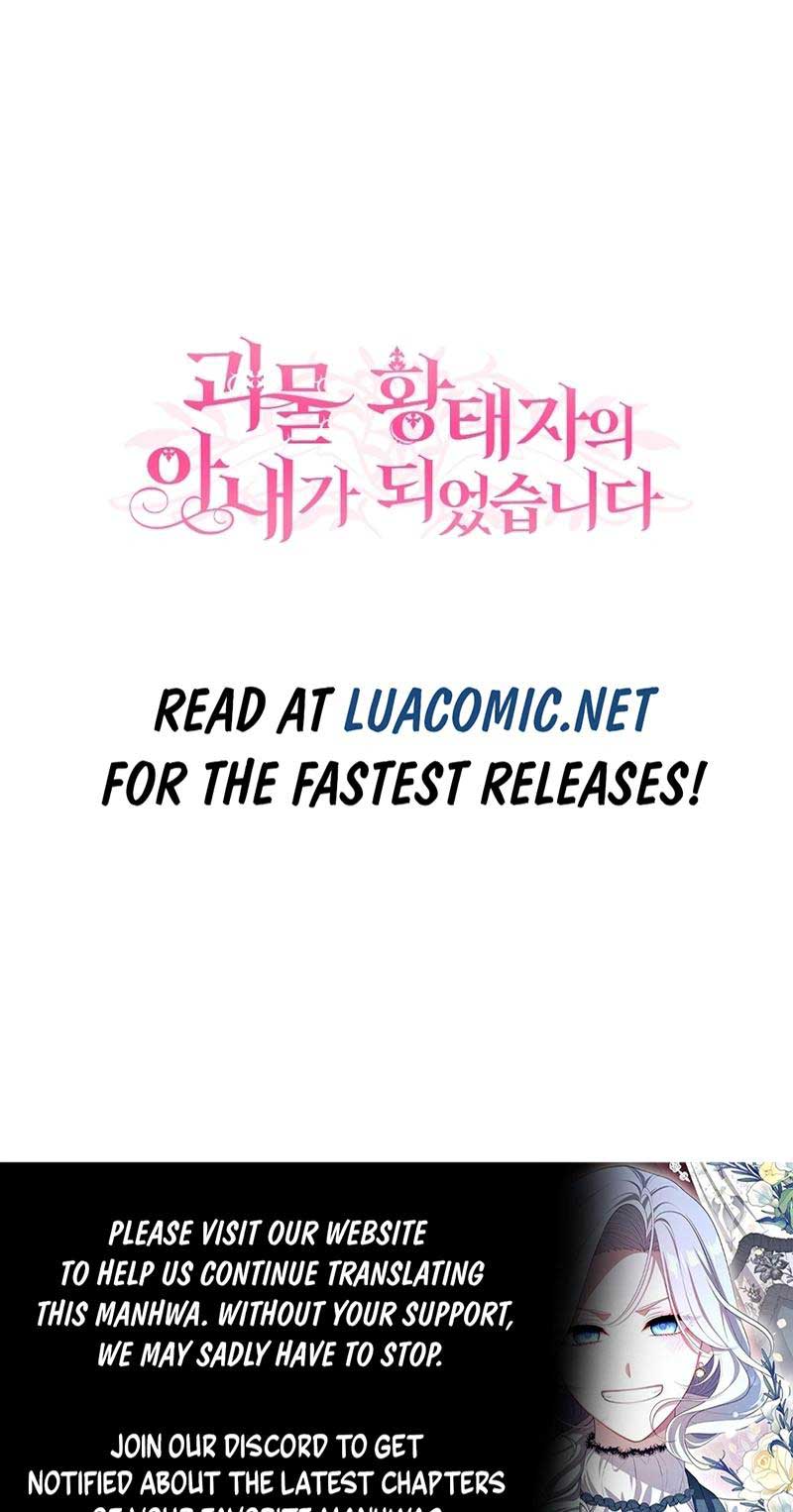 I Became The Wife Of The Monstrous Crown Prince Chapter 115 - Page 15