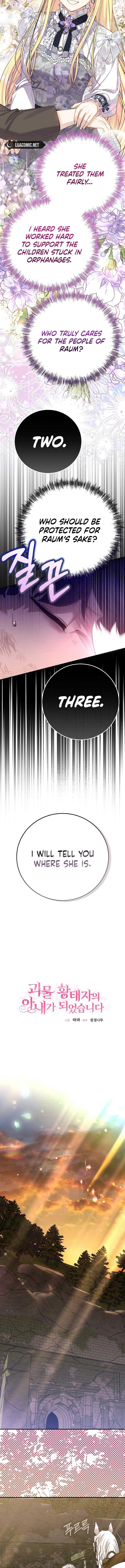 I Became The Wife Of The Monstrous Crown Prince Chapter 116 - Page 3
