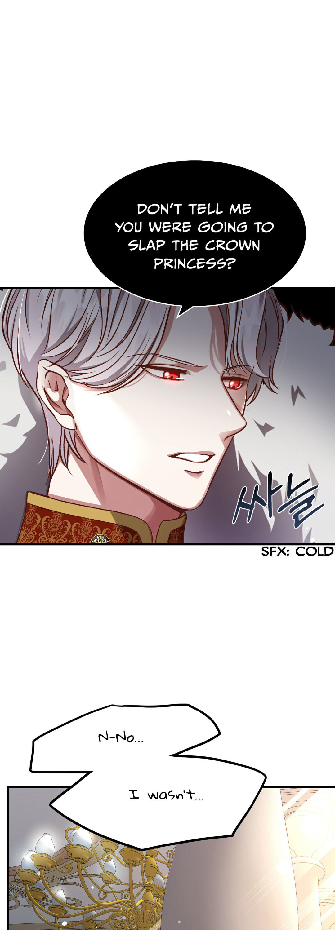 I Became The Wife Of The Monstrous Crown Prince Chapter 12 - Page 6