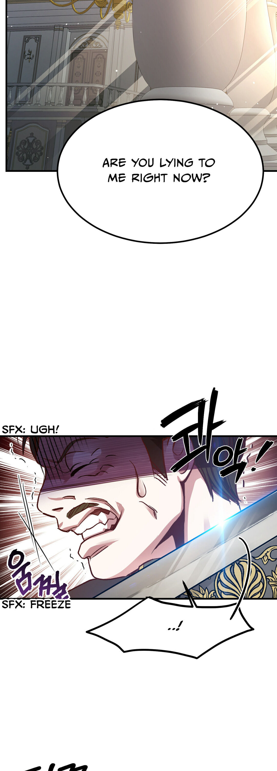 I Became The Wife Of The Monstrous Crown Prince Chapter 12 - Page 7