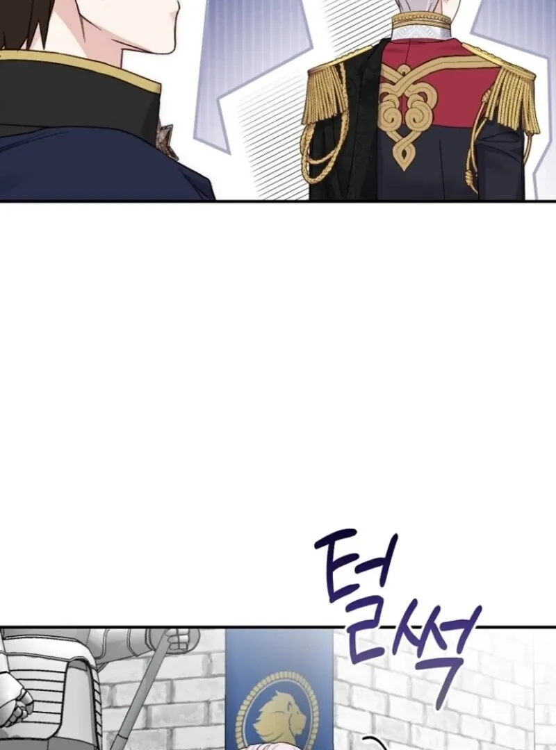 I Became The Wife Of The Monstrous Crown Prince Chapter 121 - Page 42